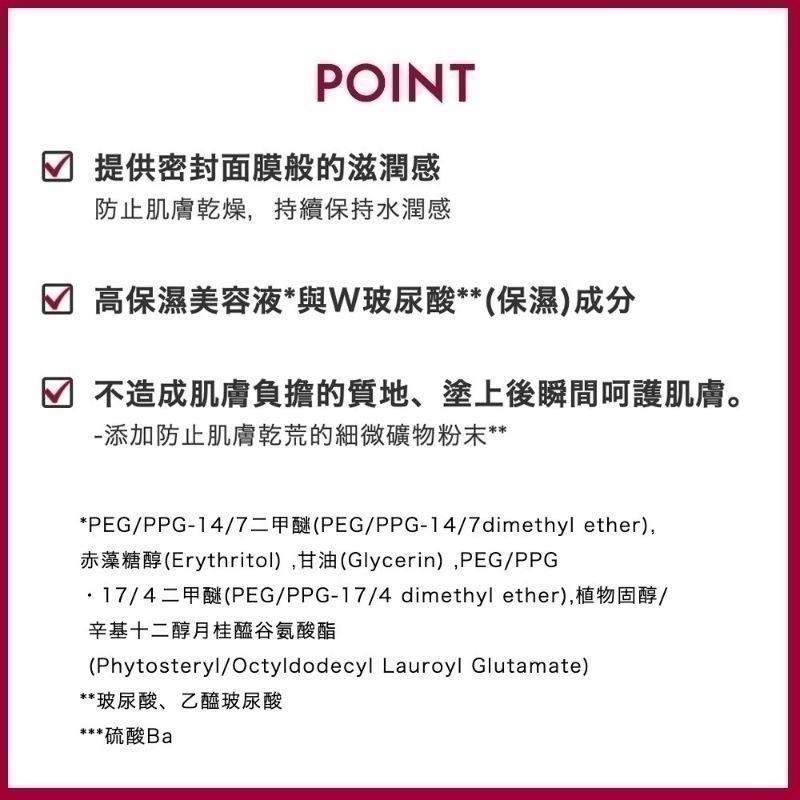 （全新新包裝贈美妝蛋）INTEGRATE 櫻特芮 柔焦美肌BB霜 1明亮色 2自然裸膚色 BB霜-細節圖5