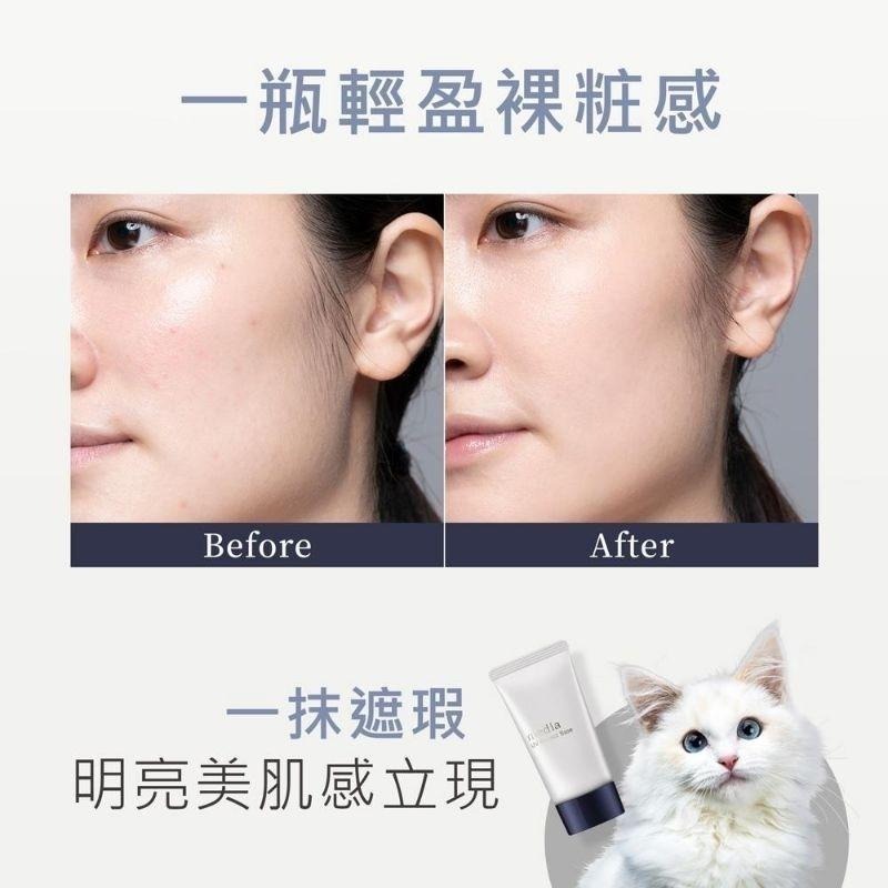 （全新）media 媚點 防曬無瑕粧前乳 妝前乳-細節圖3