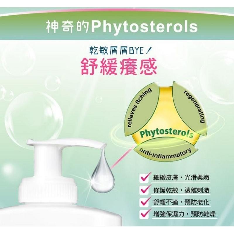 （全新贈品轉售）施巴 抗敏感系列 抗乾敏滋潤浴露 抗乾敏保濕乳液 乳液 沐浴乳 沐浴露-細節圖3