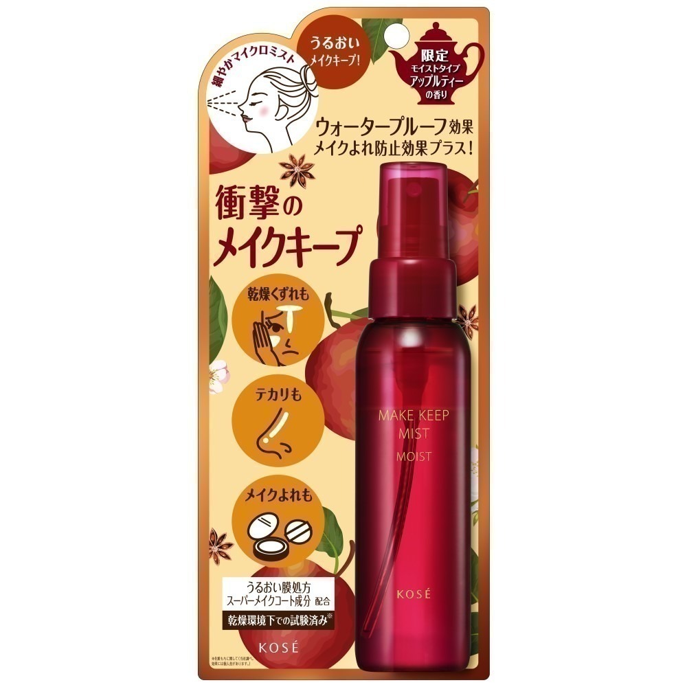 （全新plus版）高絲 KOSE 美顏定格持粧噴霧plus 森林野莓 香蘋伯爵 定妝噴霧 持妝噴霧 80ml-細節圖2