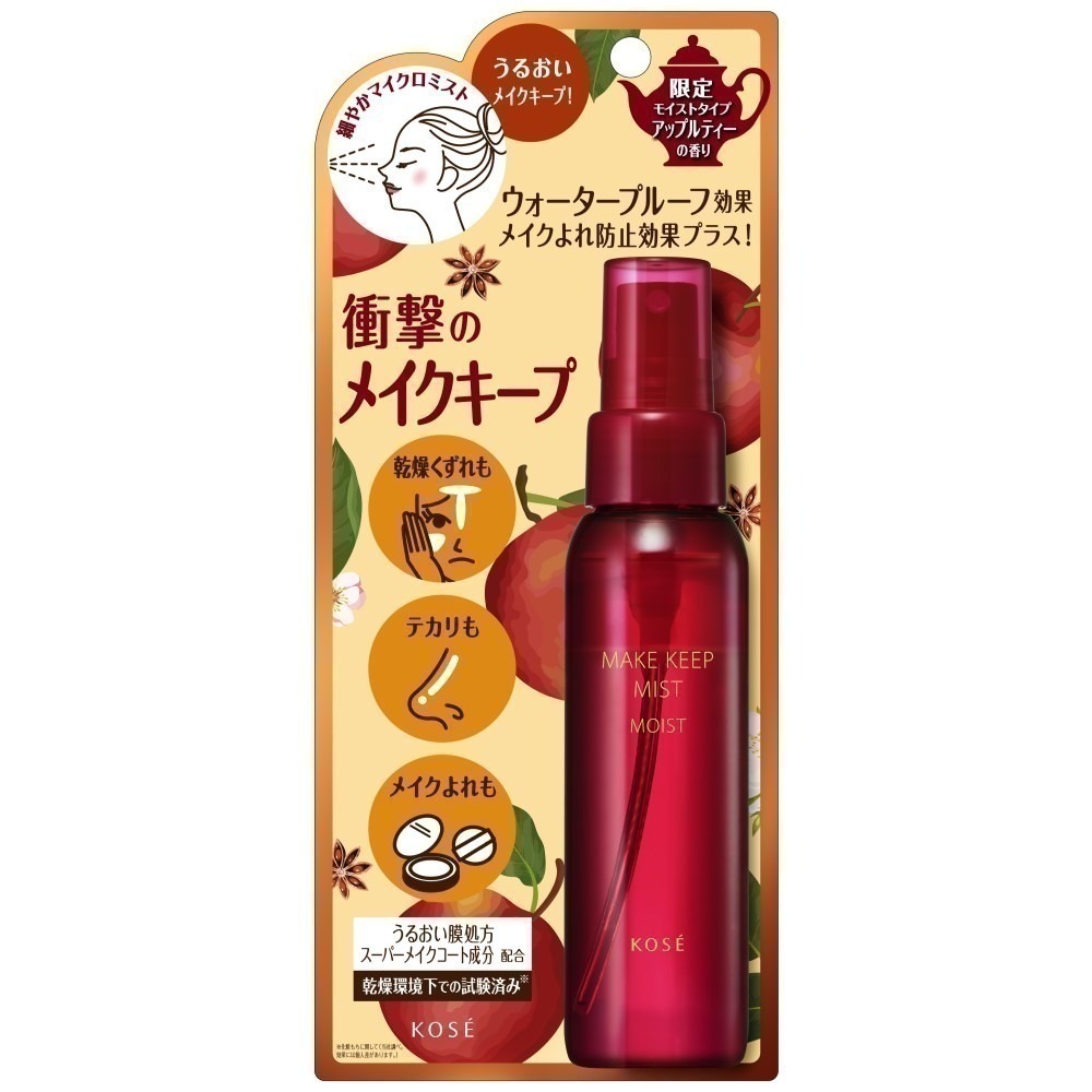 （全新plus版）高絲 KOSE 美顏定格持粧噴霧plus 森林野莓 香蘋伯爵 定妝噴霧 持妝噴霧 80ml-細節圖2