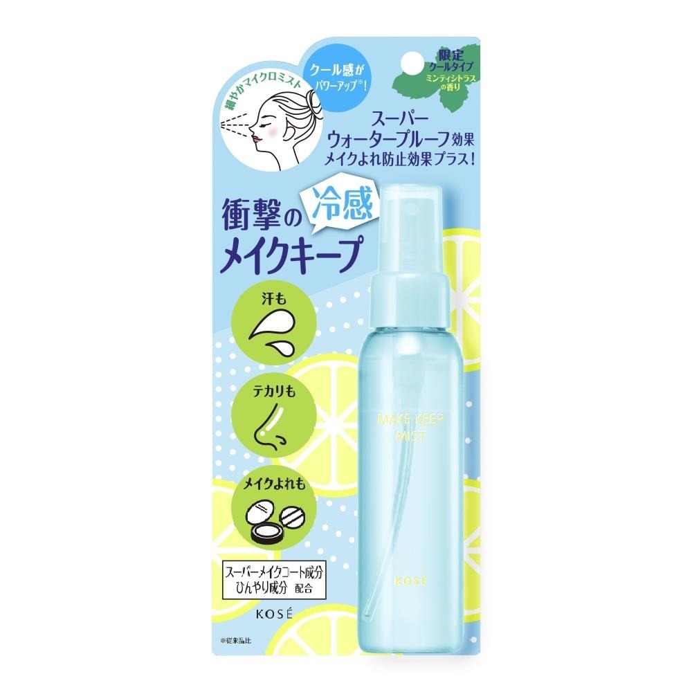 （全新plus版）高絲 KOSE 美顏定格持粧噴霧plus 酷涼薄荷 舒涼萊姆 定妝噴霧 持妝噴霧 80ml-細節圖4