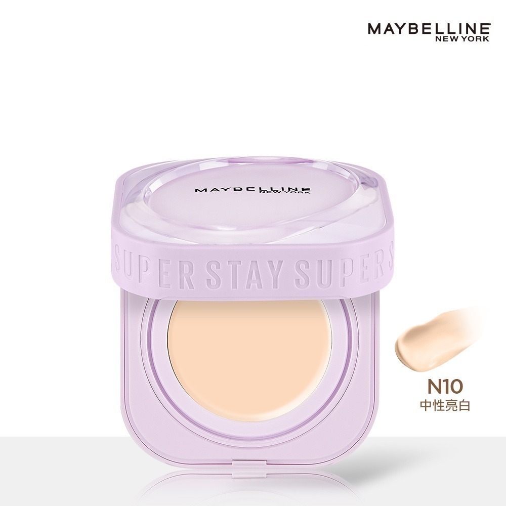 （全新贈美妝蛋）媚比琳 裸霧光無瑕氣墊水凝粉餅 N20中性明亮 小方塊-規格圖1