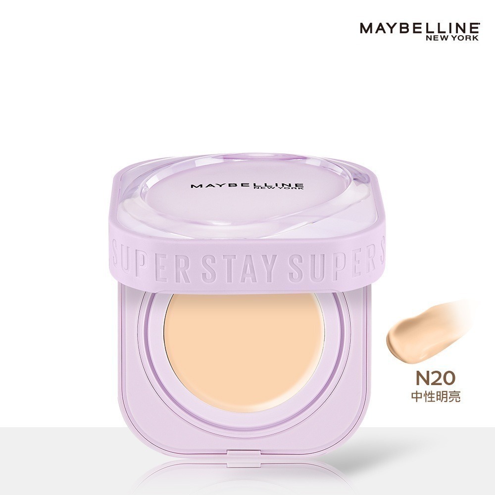 （全新贈美妝蛋）媚比琳 裸霧光無瑕氣墊水凝粉餅 N10中性亮白 N20中性明亮 小方塊-規格圖1