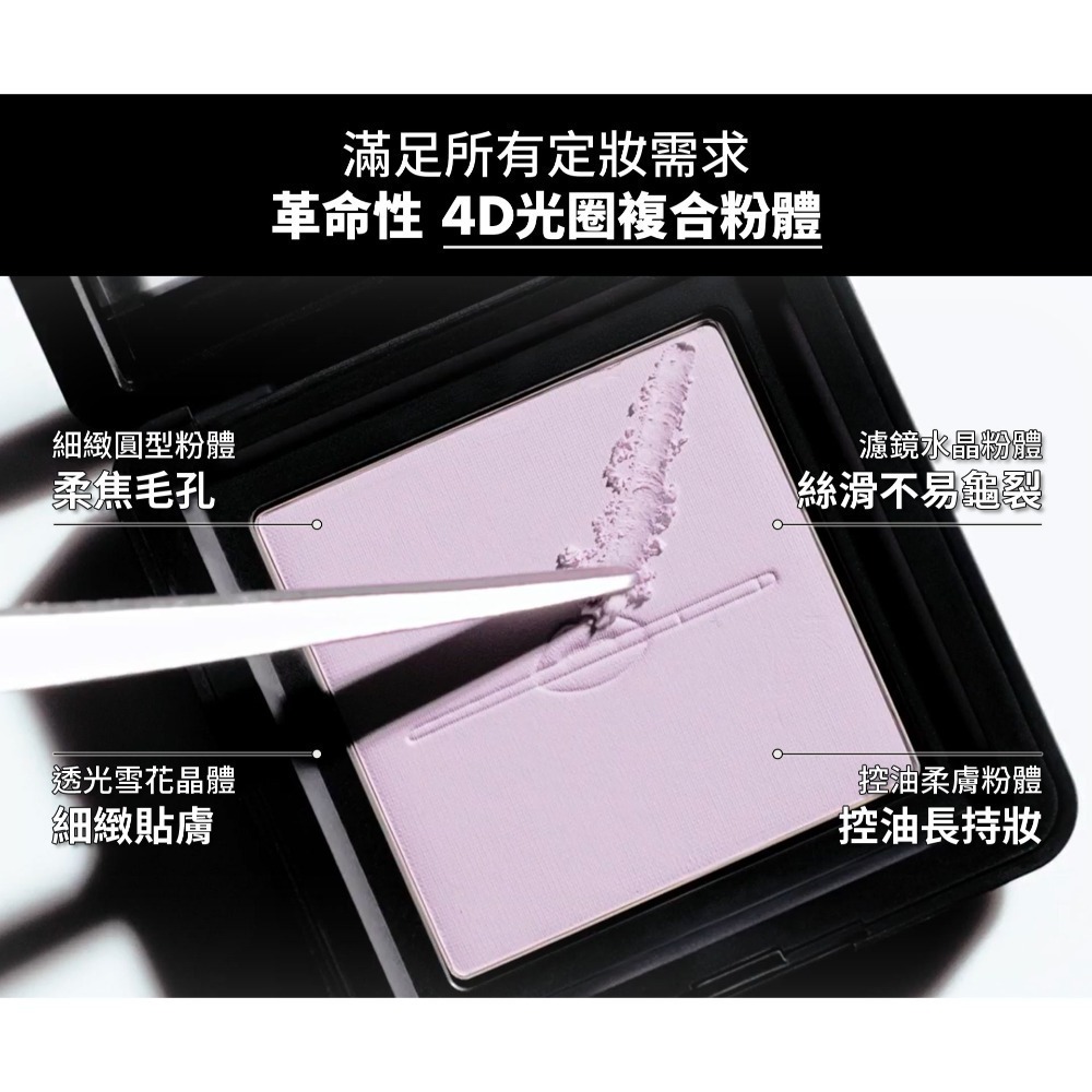 （全新公司貨）MAKE UP FOR EVER HD SKIN 粉無痕光圈蜜粉餅 0.1透明色 0.2小仙紫 MUFE-細節圖2