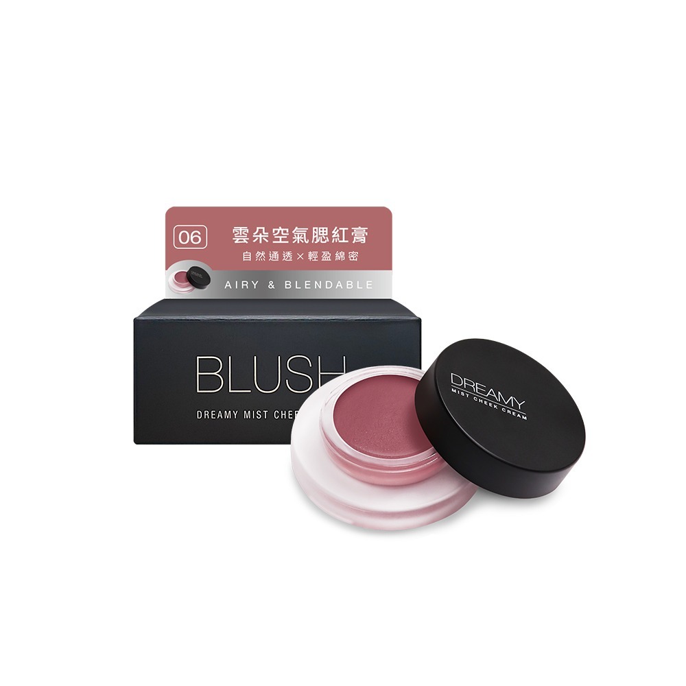 （全新新色贈美妝蛋）Solone雲朵空氣腮紅膏 04冷煙粉 05丁香紫 06野玫紅 4g 腮紅膏-規格圖3