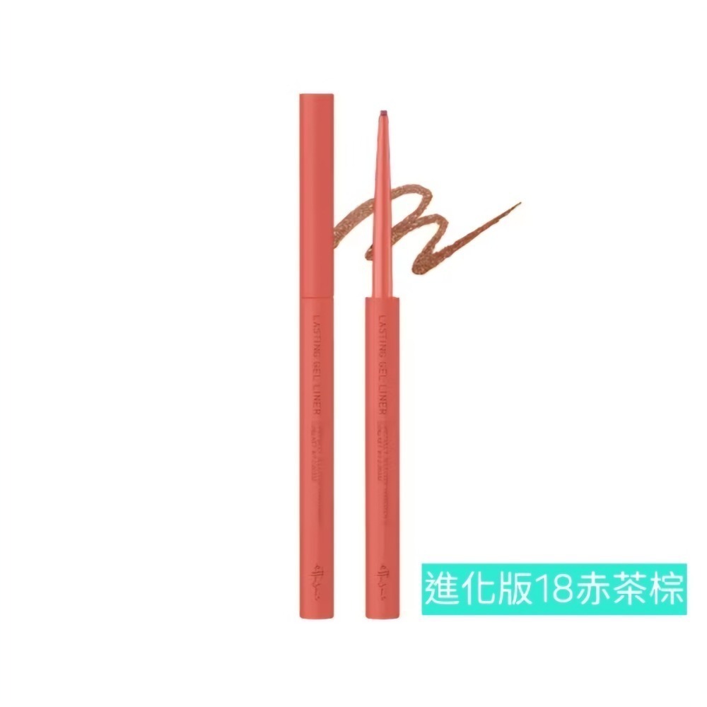 (全新進化版新色)艾杜紗  ettusais 絕不失手眼線膠筆 進化版 升級版 18赤茶棕 09夕陽棕-規格圖2