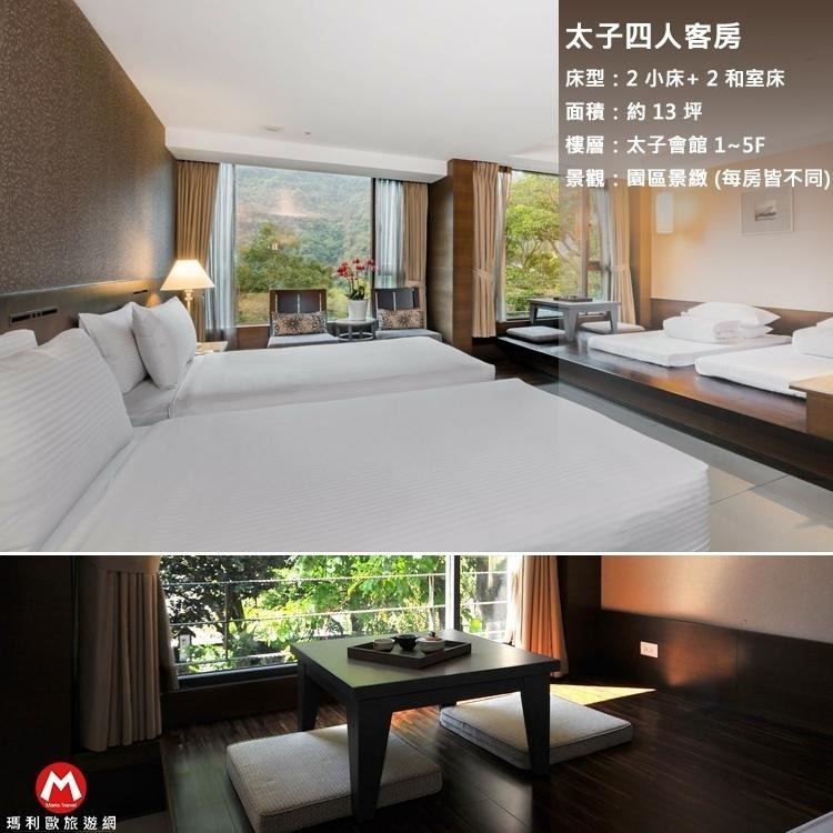 台北三峽遊大板根森林渡假村- 平日四人住宿+早餐+免費入園+溫泉SPA-細節圖9