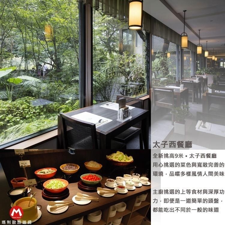 台北三峽遊大板根森林渡假村- 平日四人住宿+早餐+免費入園+溫泉SPA-細節圖8