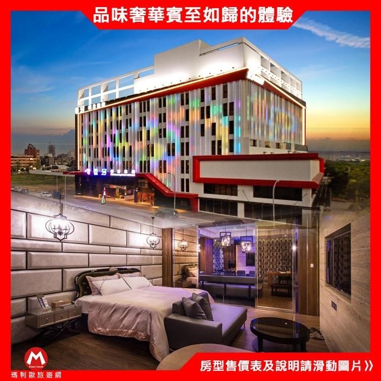 花博在台中(瑪利歐旅遊網)【台中-雲河旅館MOTEL】商務-雙人/家庭房含早餐+按摩浴缸+停車場-細節圖3