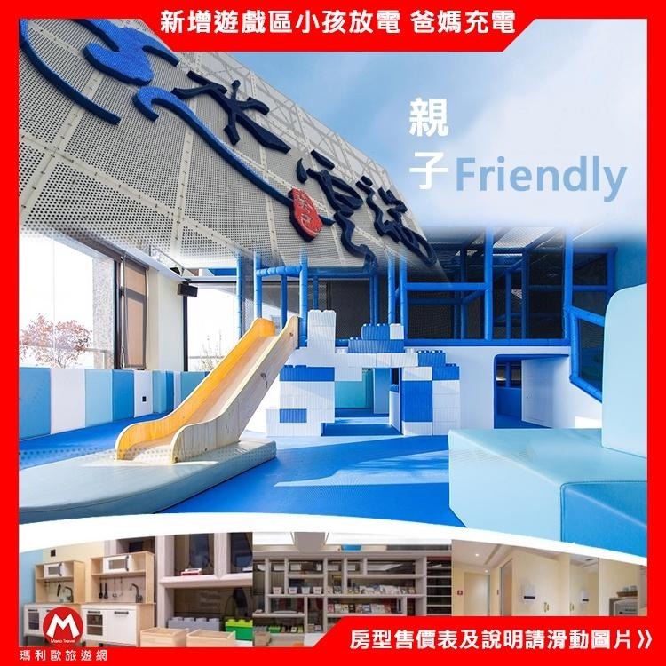 (瑪利歐旅遊網)台中市交流道下『水雲端旗鑑概念旅館-平日精品商務房』各房型住宿+自助早餐+停車位+浴缸~-細節圖3