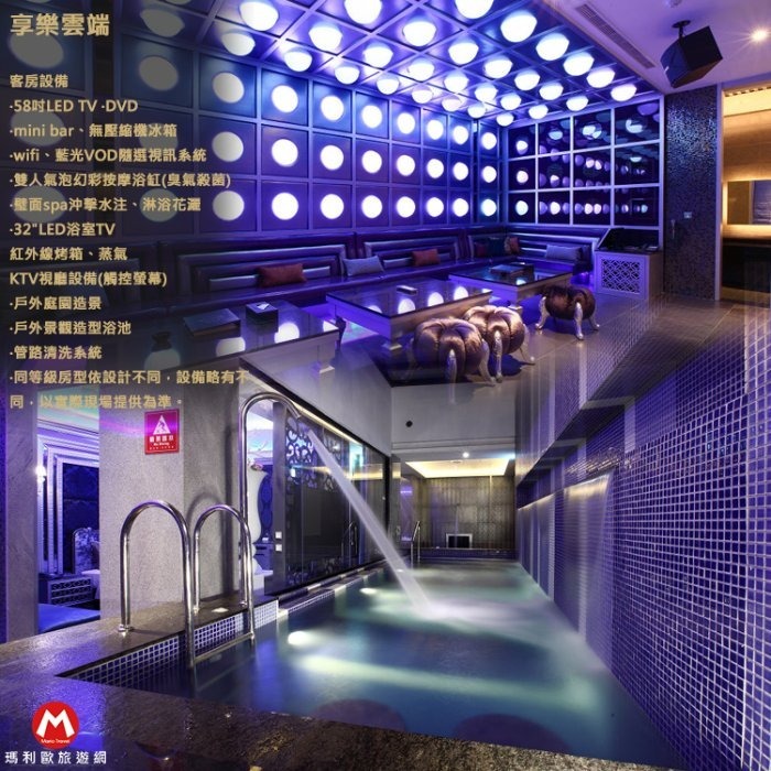 (瑪利歐浪漫首選)台中近逢甲夜市-水雲端旗鑑旅館MOTEL-車庫房平日住宿(雙人按摩浴缸+早餐+消夜)-規格圖5