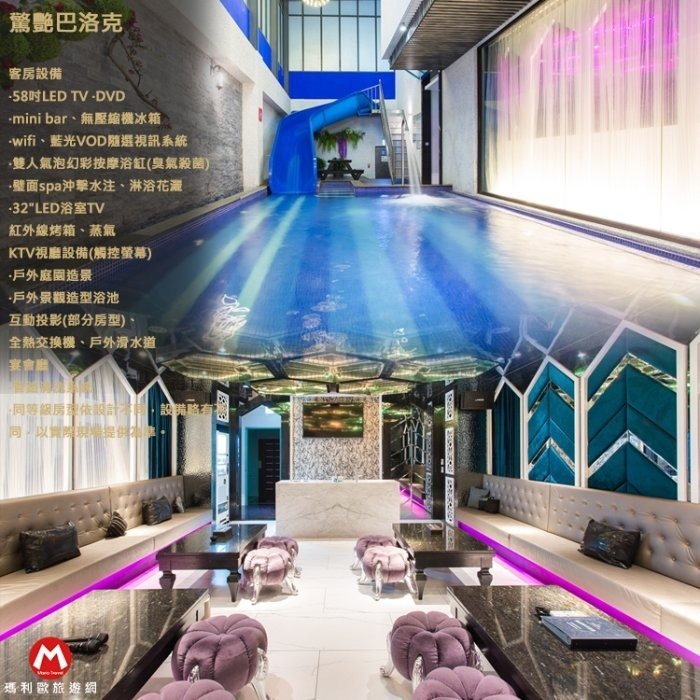 (瑪利歐浪漫首選)台中近逢甲夜市-水雲端旗鑑旅館MOTEL-車庫房平日住宿(雙人按摩浴缸+早餐+消夜)-規格圖5