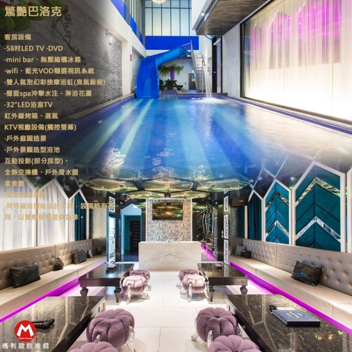 (瑪利歐浪漫首選)台中近逢甲夜市-水雲端旗鑑旅館MOTEL-車庫房平日住宿(雙人按摩浴缸+早餐+消夜)-規格圖5