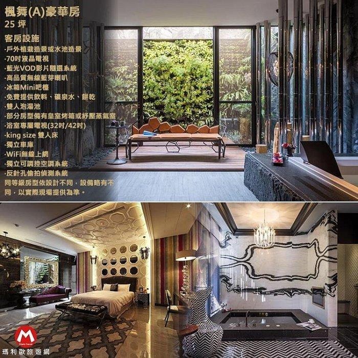 每間不同風格的享受(瑪利歐旅遊網)台中水舞行館MOTEL【各房型車庫房+含2客早餐享受大空間寬敞衛浴】-細節圖7