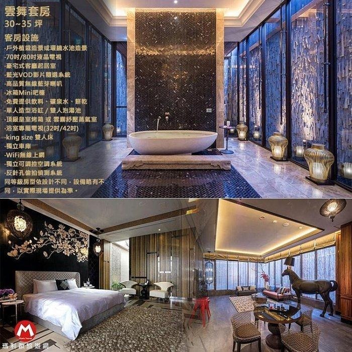 每間不同風格的享受(瑪利歐旅遊網)台中水舞行館MOTEL【各房型車庫房+含2客早餐享受大空間寬敞衛浴】-細節圖6