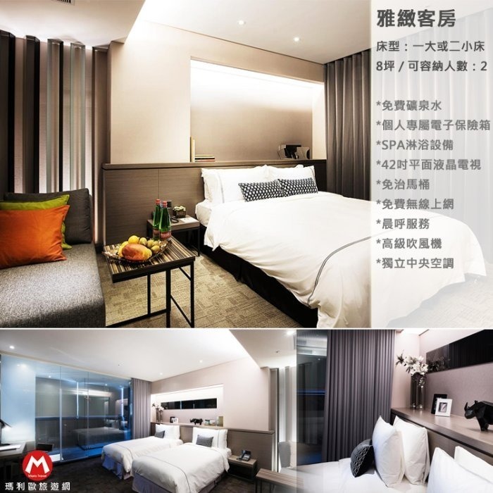 (瑪利歐2)台中大雅最新CP值破錶~威汀城市酒店【優資大空間平日住宿+早餐+飯店設施】全房型-規格圖5