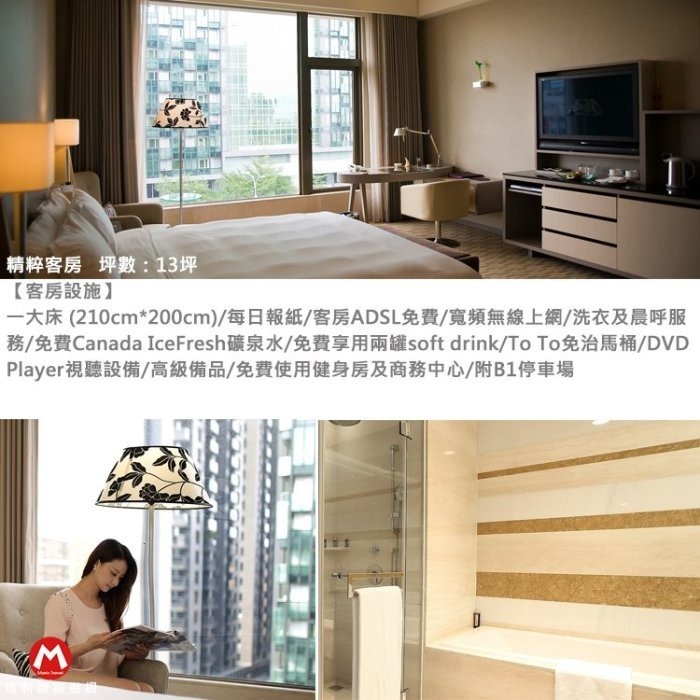 精粹雙人房平日住宿