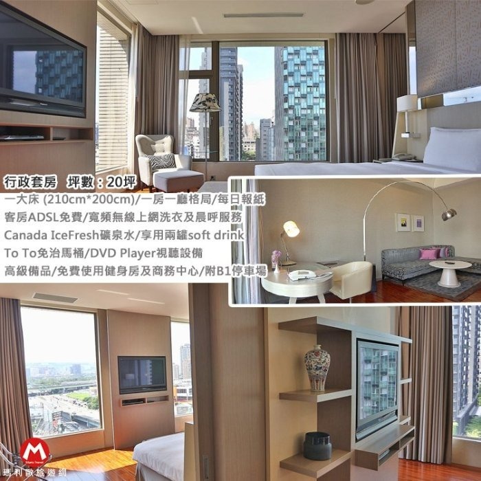 (瑪利歐出差首選)台中市近逢甲~評價第一回客率最高~台中商旅『各房型住宿含早餐』另有菁英/景觀/豪華家庭房-規格圖3