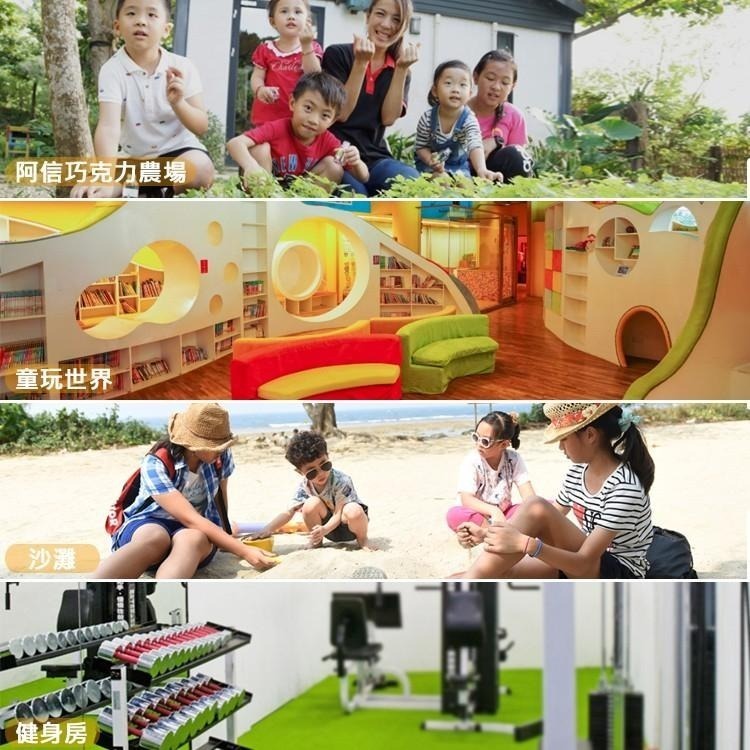 瑪利歐(親子旅遊的天堂)墾丁~悠活『各房型住宿+含早餐+設施』全家的渡假天堂-細節圖6