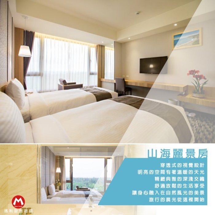 家族旅遊、朋友出遊(瑪利歐旅遊)台東市小資旅遊．凱旋星光酒店『各房型住宿一晚+含早餐+浴缸』森林公園-規格圖3