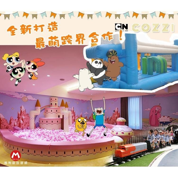 最萌跨界合作(瑪利歐旅遊網7-12月優惠)國泰-和逸商旅『台南西門館』舒適客房/和逸客房平日入住+小火車+沙坑-細節圖5