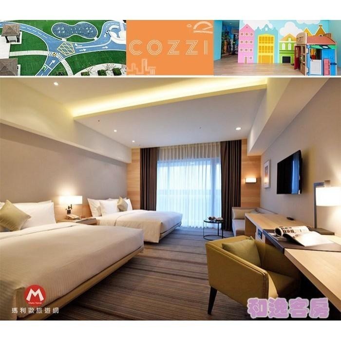 最萌跨界合作(瑪利歐旅遊網7-12月優惠)國泰-和逸商旅『台南西門館』舒適客房/和逸客房平日入住+小火車+沙坑-細節圖6