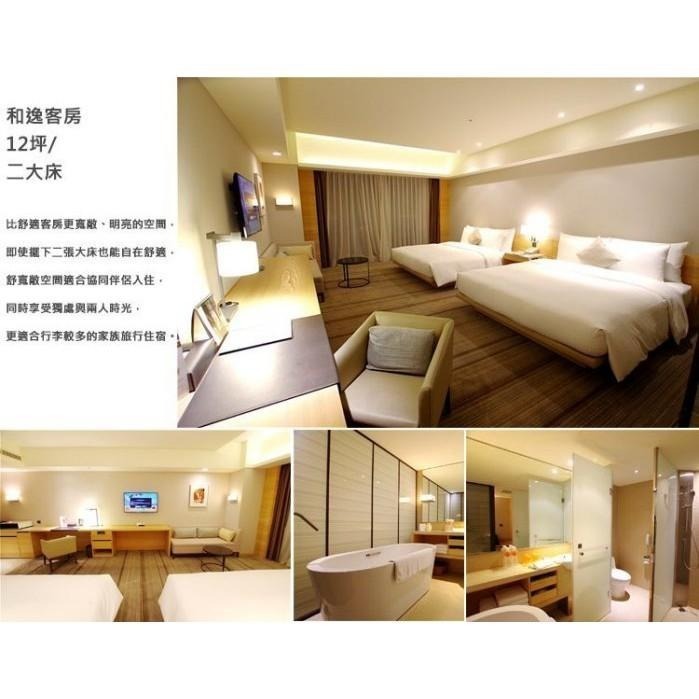 最萌跨界合作(瑪利歐旅遊網7-12月優惠)國泰-和逸商旅『台南西門館』舒適客房/和逸客房平日入住+小火車+沙坑-細節圖9