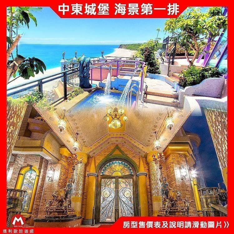 七星潭水上明月 升等跟假日不加價 最美景觀渡假(瑪利歐假日不加價！)花蓮 七星潭水上明月海景旅店『升等家庭房ｏｒ海景雙人-細節圖3