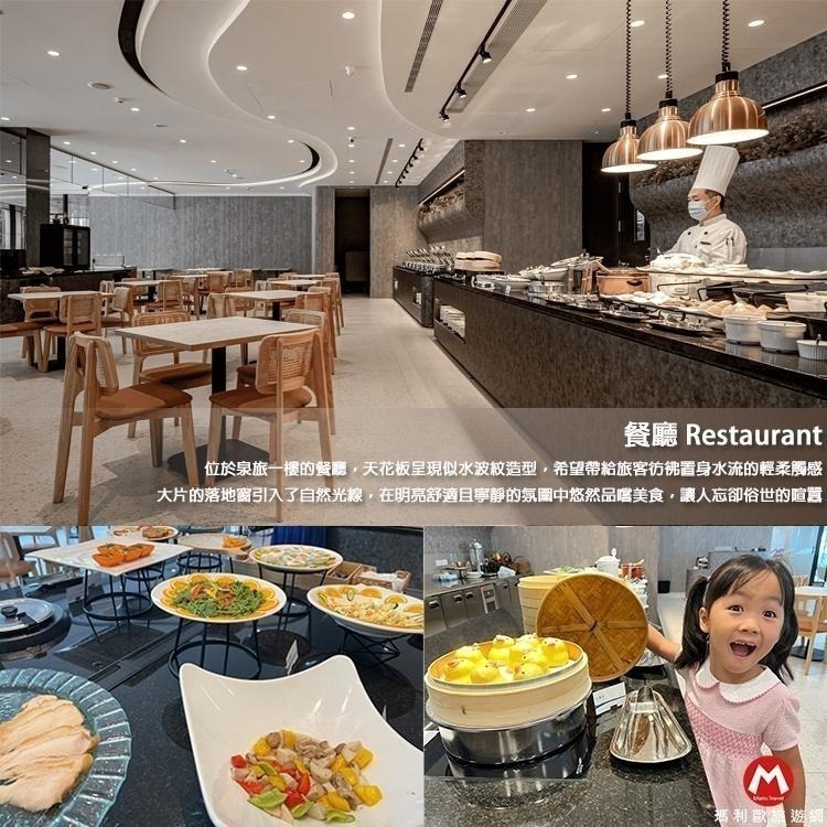 平日升等家庭房含2大2小早餐 (瑪利歐旅遊網)礁溪 冠翔泉旅『綠境溫泉雙人客房+早餐+DIY+溫泉+魚咬腳+房內泡湯』-細節圖5