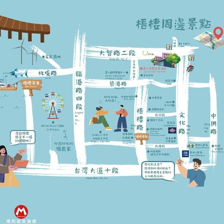 (瑪利歐2中部住宿最新選擇)台中-震大金鬱金香酒店『依房型入住乙晚+早餐+酒店設施』鄰近梧棲老街、漁港、三井Outlet-細節圖5
