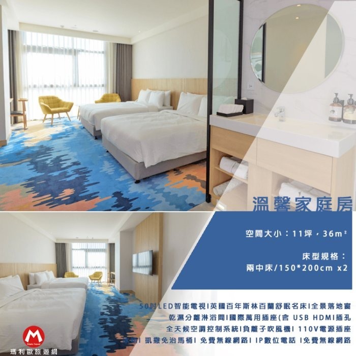 (瑪利歐2中部住宿最新選擇)台中-震大金鬱金香酒店『依房型入住乙晚+早餐+酒店設施』鄰近梧棲老街、漁港、三井Outlet-規格圖5