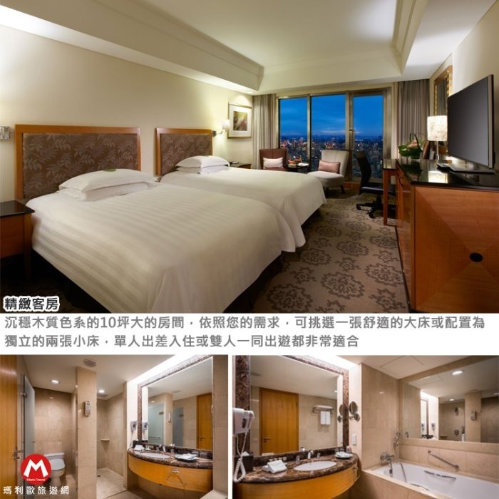 (瑪利歐)台中廣三SOGO對面~日華金典酒店『精緻2人/豪華2人/豪華4人房』住宿含早餐+溫水泳池+三溫暖$3300起-規格圖4