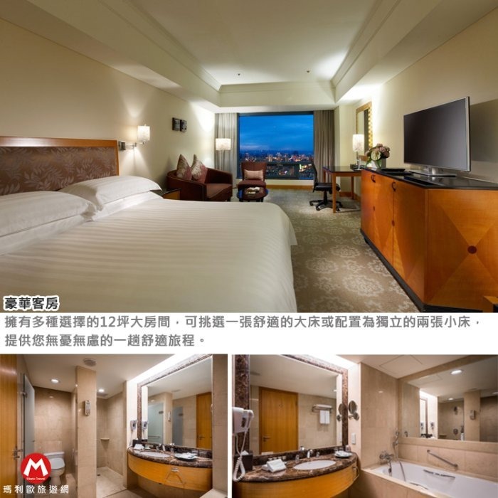(瑪利歐)台中廣三SOGO對面~日華金典酒店『精緻2人/豪華2人/豪華4人房』住宿含早餐+溫水泳池+三溫暖$3300起-規格圖4