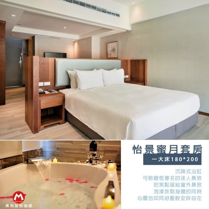 5層樓高彩虹滑梯(瑪利歐旅遊)屏東恆春 ‧ 墾丁怡灣渡假酒店『各房型住宿乙晚+早餐+泳池+彩虹滑梯、空中吊橋、親子怡樂園-規格圖6