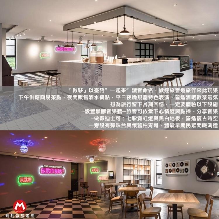訂房煙波旗下復古樂園！(瑪利歐旅遊精選館)宜蘭花時間傳藝館閩南風格設計『依訂購房型入住+早餐+傳藝門票』-細節圖5