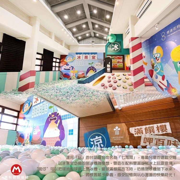 訂房煙波旗下復古樂園！(瑪利歐旅遊精選館)宜蘭花時間傳藝館閩南風格設計『依訂購房型入住+早餐+傳藝門票』-細節圖6