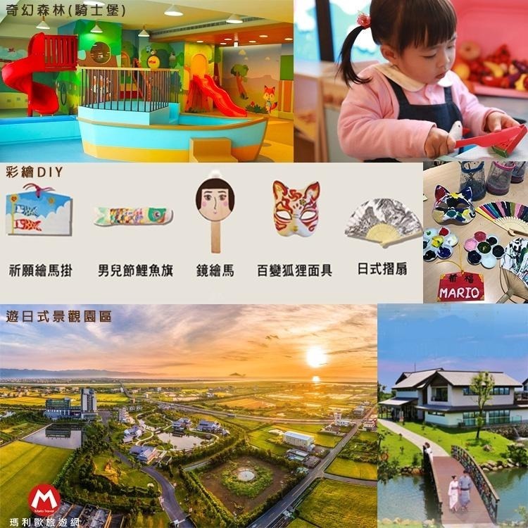 您想要的網美豪華露營車已上線！(瑪利歐最新話題)宜蘭綠舞觀光飯店『2大2小早餐+海陸燒烤+萌寵餵食+泳池+館內設施』-細節圖8