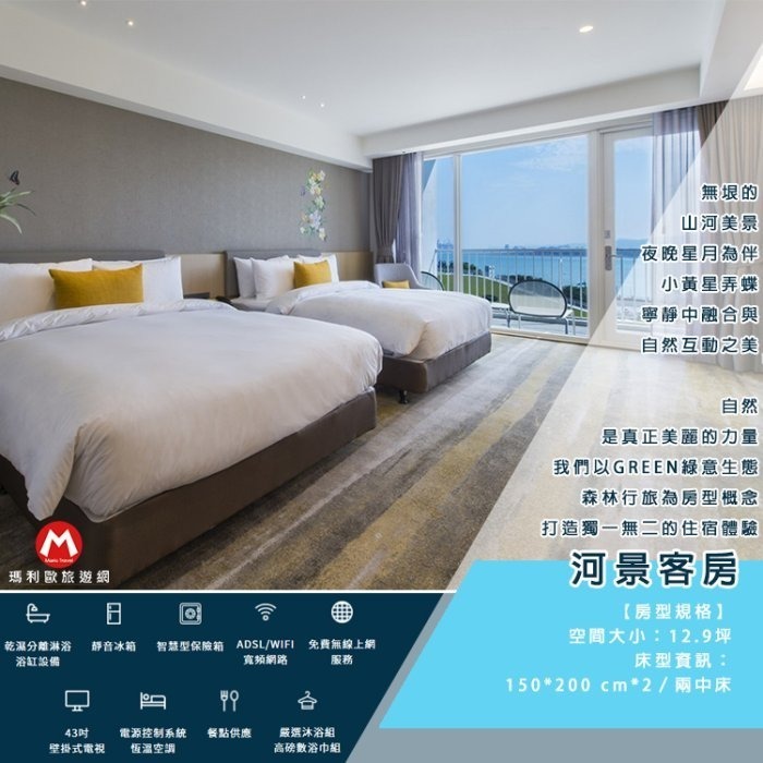 北區渡假最近(瑪利歐旅遊)淡水將捷金鬱金香酒店『各房型住宿含早餐』滬尾藝文休閒園區(禮萊廣場)、捷運接駁車、百貨商場餐廳-規格圖7