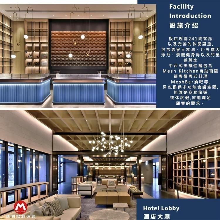黃金美人湯溫泉好療癒(瑪利歐NEW！)新北八里福朋喜來登酒店『依訂購房型住宿乙晚+自助早餐+設施+海景無邊際泳池』-細節圖7