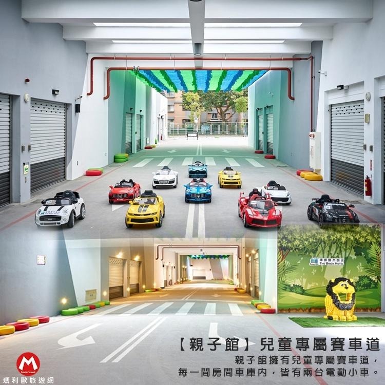 (瑪利歐親子大推！)嘉義－棒棒積木飯店『各房型住宿含早餐+發光積木遊戲室』入住積木館電動車無限開！可加購棒棒鯨奇樂園門票-細節圖4