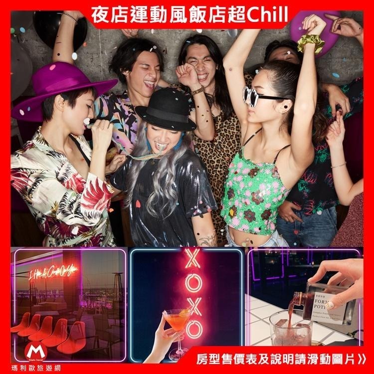 年輕狂歡創新設計(瑪利歐網美夜店風)萬豪國際集團 ‧ 台中豐邑MOXY酒店『雙人房含早餐』夜市步行5分鐘内-細節圖3