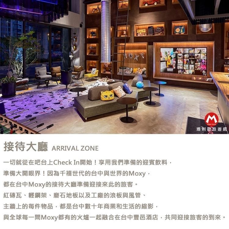 年輕狂歡創新設計(瑪利歐網美夜店風)萬豪國際集團 ‧ 台中豐邑MOXY酒店『雙人房含早餐』夜市步行5分鐘内-細節圖4
