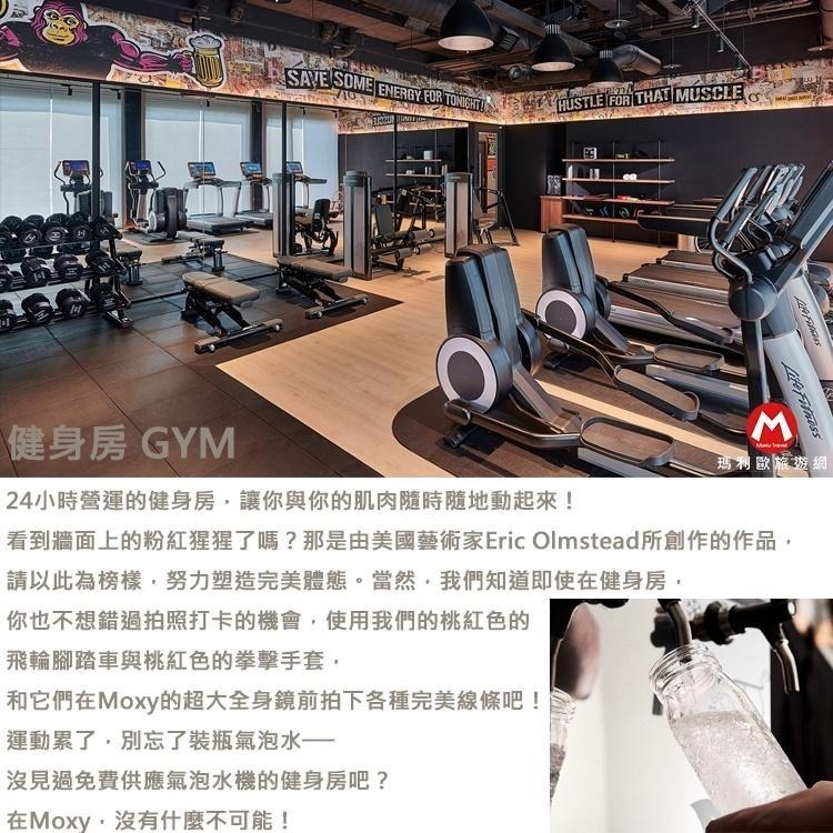 年輕狂歡創新設計(瑪利歐網美夜店風)萬豪國際集團 ‧ 台中豐邑MOXY酒店『雙人房含早餐』夜市步行5分鐘内-細節圖8