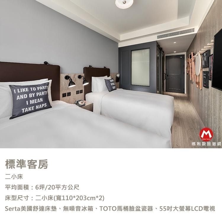 年輕狂歡創新設計(瑪利歐網美夜店風)萬豪國際集團 ‧ 台中豐邑MOXY酒店『雙人房含早餐』夜市步行5分鐘内-細節圖9