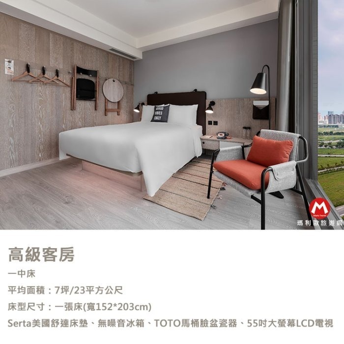高級雙人房一大床