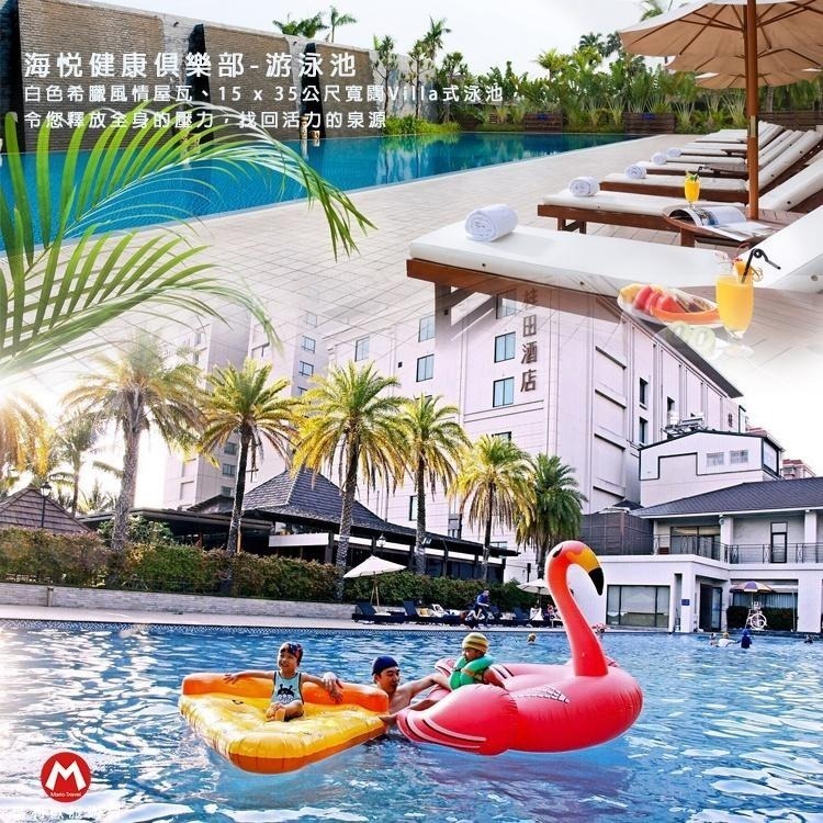 7000坪戶外峇里庭園！(瑪利歐強檔商品)台南近花園夜市-台南桂田酒店『豪華雙人房含2客早餐+五星設施』$4200元起-細節圖5