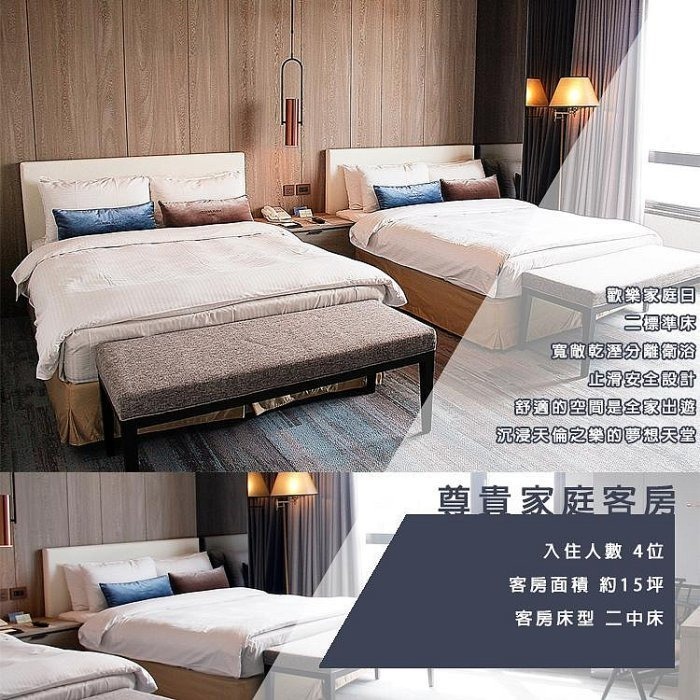 7000坪戶外峇里庭園！(瑪利歐強檔商品)台南近花園夜市-台南桂田酒店『豪華雙人房含2客早餐+五星設施』$4200元起-規格圖5