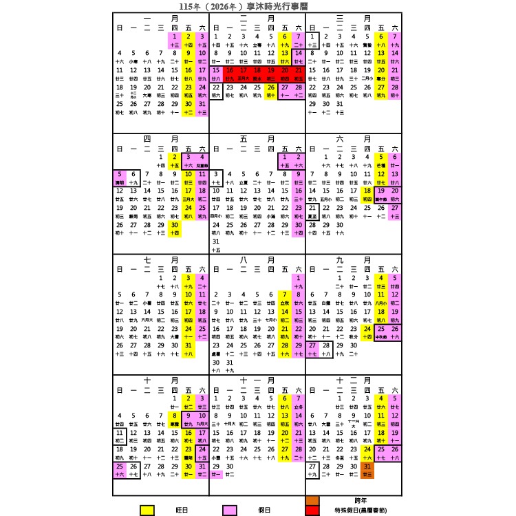 房間就有溫泉池(瑪利歐NEW商品)苗栗-享沐時光莊園渡假酒店『各房型住宿+早餐+房內浴池+戶外泳池+超讚SPA風呂』-細節圖3