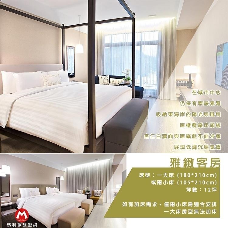 (瑪利歐旅遊網2)最熱鬧區塊台東市．THE GAYA渡假酒店『各房型房含自助早餐+無邊際泳池』$4400元起-細節圖4